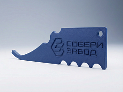 Инструмент для вскрытия 6 паза, C202